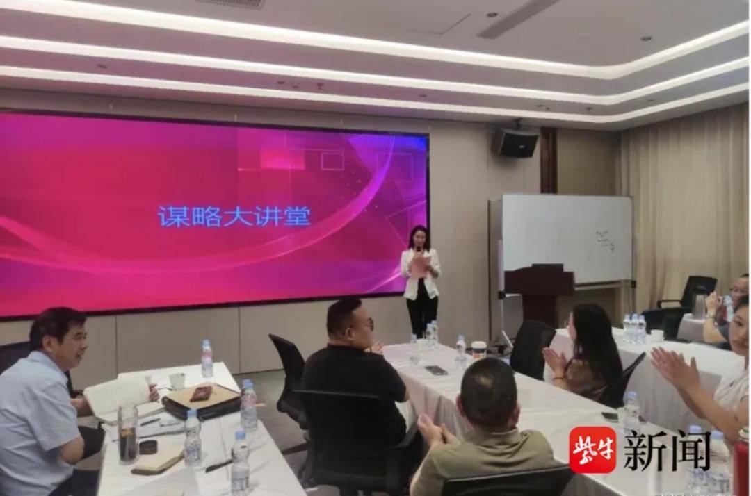 谋略大讲堂活动在锡举办