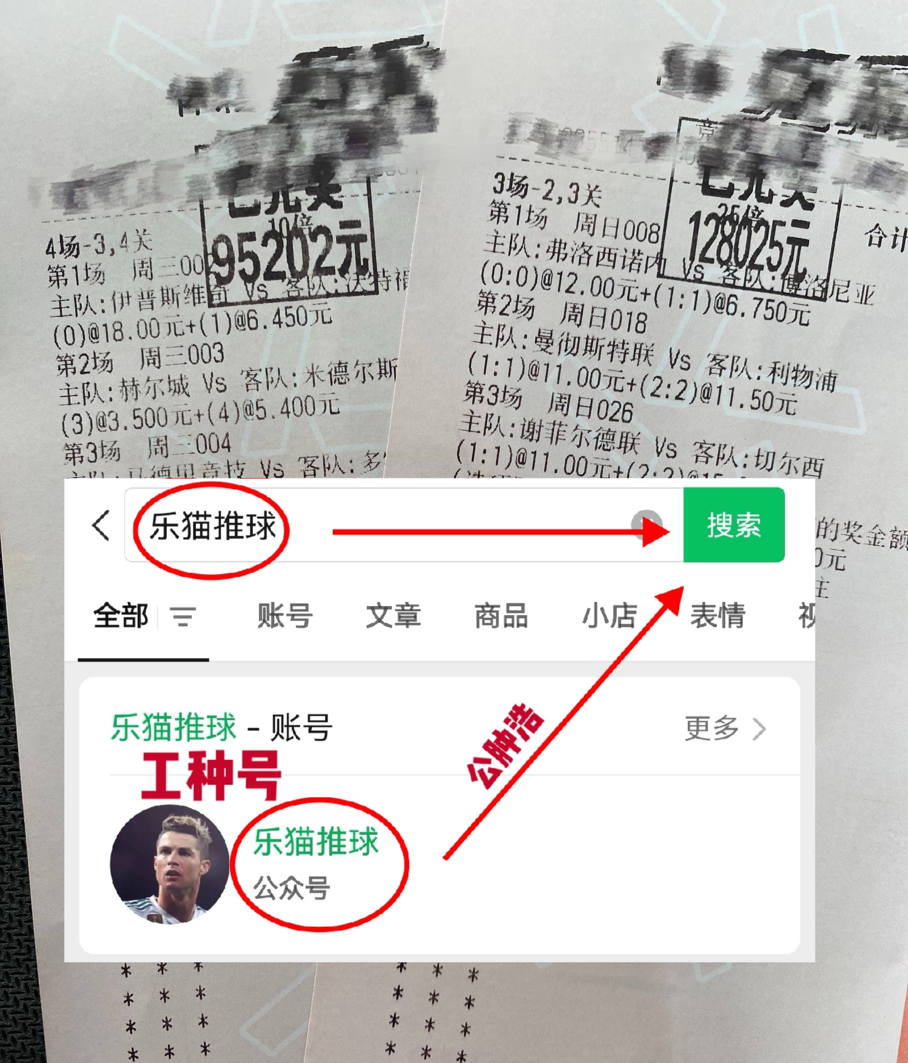 世俱杯:迈阿密国际VS帕尔梅拉斯 今日最新比分预测 赛前资讯
