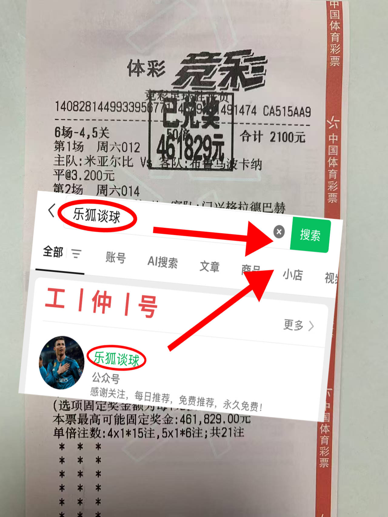 芬超：赫尔辛基VS国际图尔库 今日最新精准比分预测