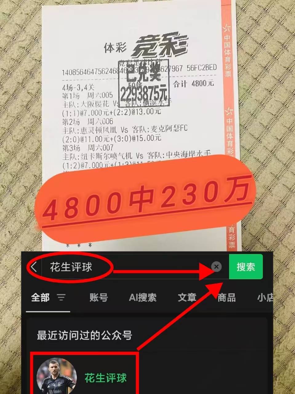 芬超：科特卡VS国际图尔库 今日最新赛前解读预测