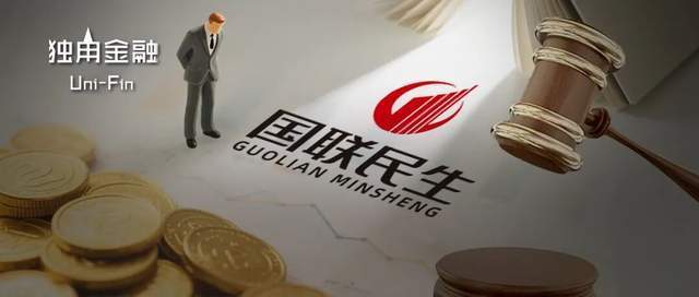 华英、民生证券涉5起官司、5张罚单！千亿国联民生证券扛下所有？