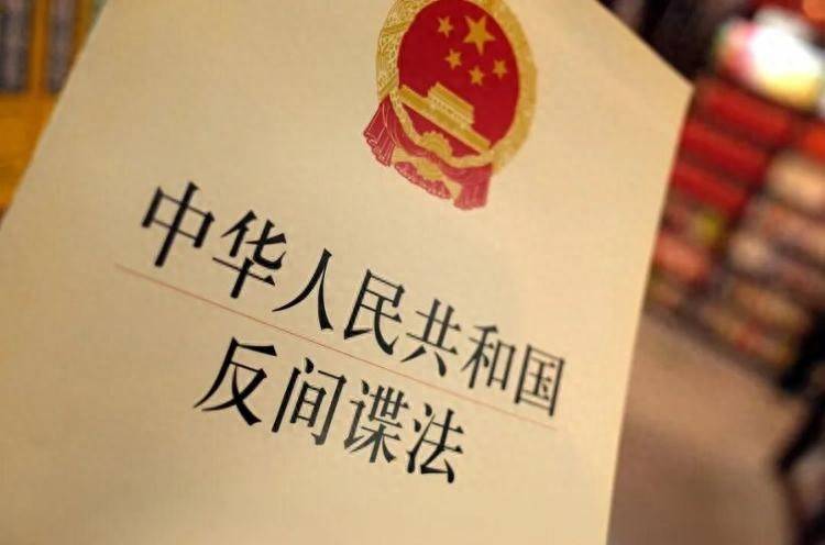 三人伪装“外卖员”“钓鱼佬”窃取军事秘密，国安部公布案件详情