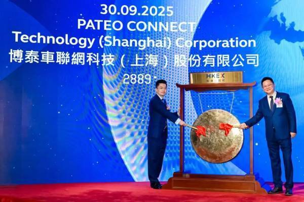 盘中大涨40%，“港股智能座舱第一股”博泰车联上市