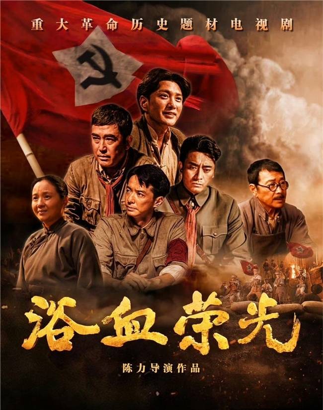 王志飞:两饰朱德,深感幸福!