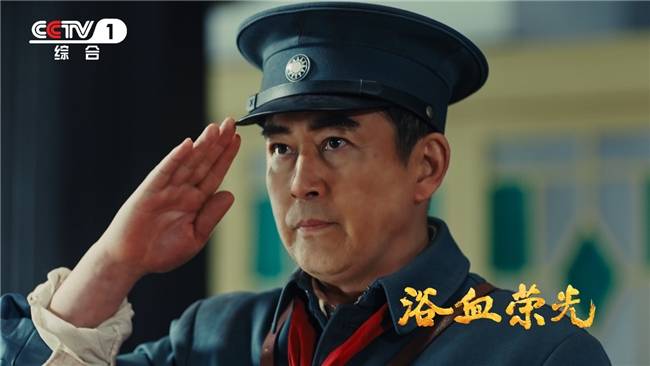 王志飞:两饰朱德,深感幸福!