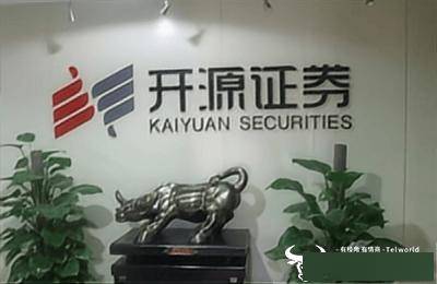 开源证券王博只是副总 排名却在常务副总衷雪之前 谁话语权更大?