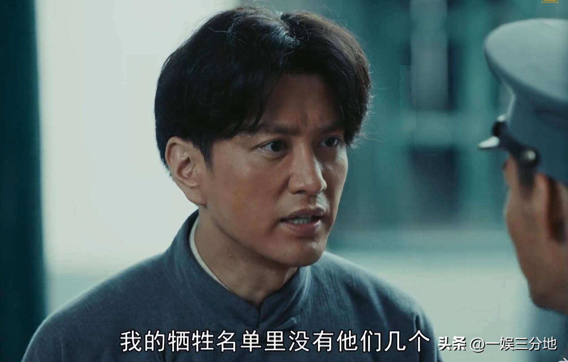 《浴血荣光》出圈理由：王仁君衣品，王志飞演