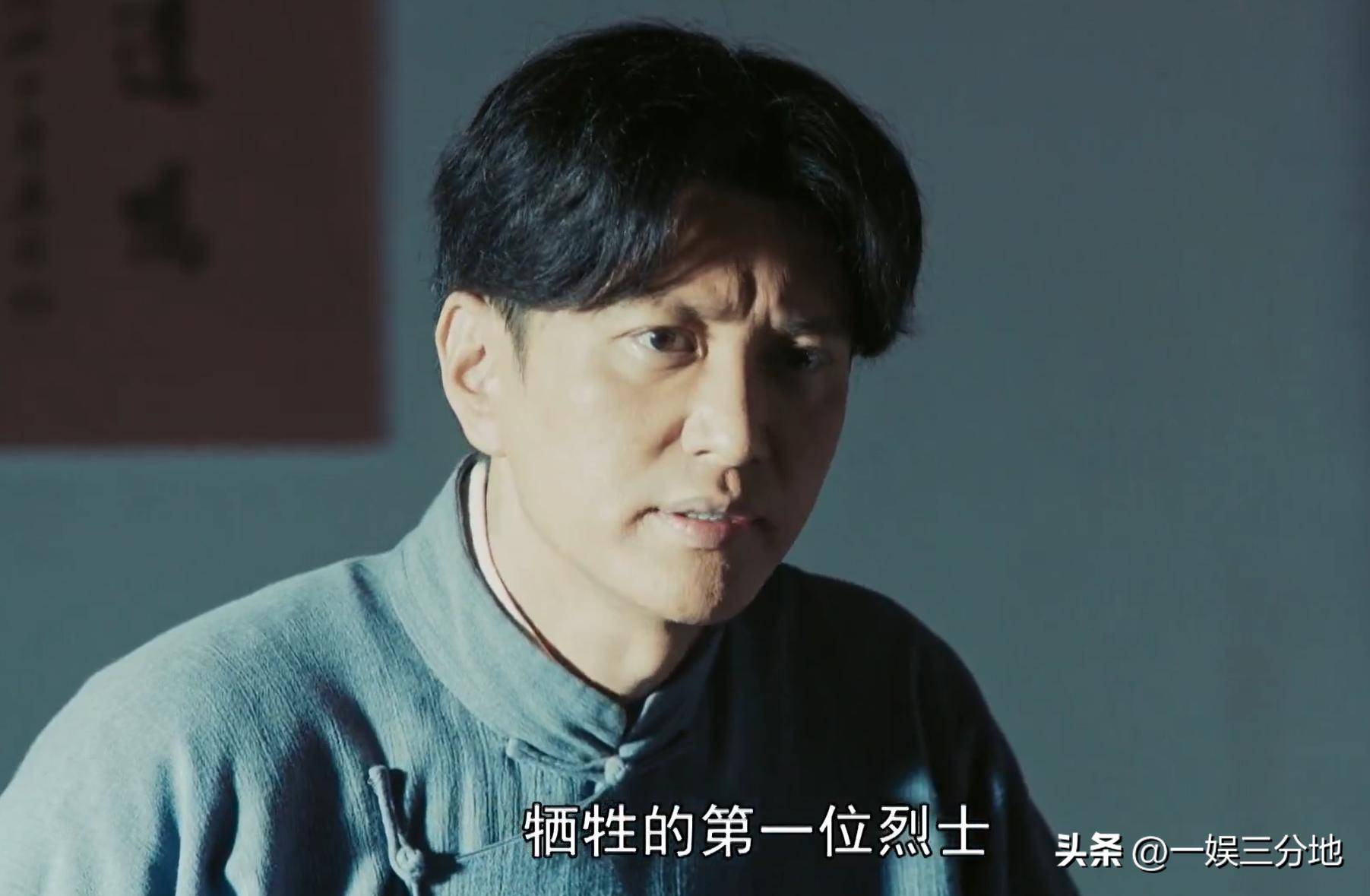 《浴血荣光》出圈理由:王仁君衣品,王志飞演