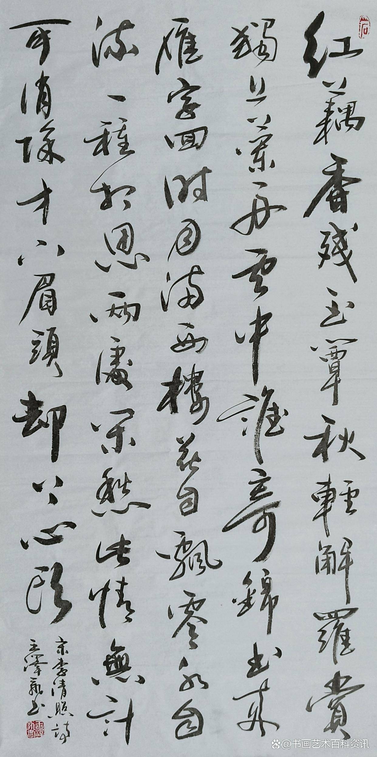 世界文学界功勋艺术家——王泽飞