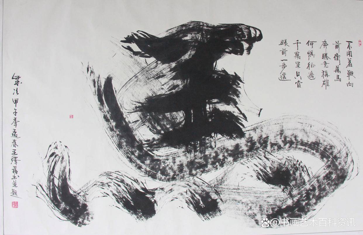 世界文学界功勋艺术家——王泽飞