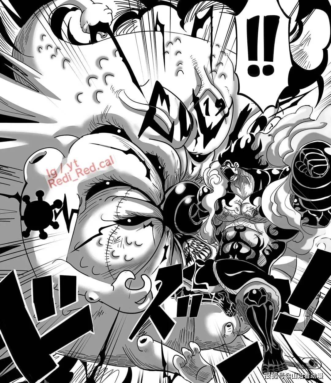 海贼王1158话：尼卡路飞一拳击飞伊姆大人，卡普罗杰击败洛克斯