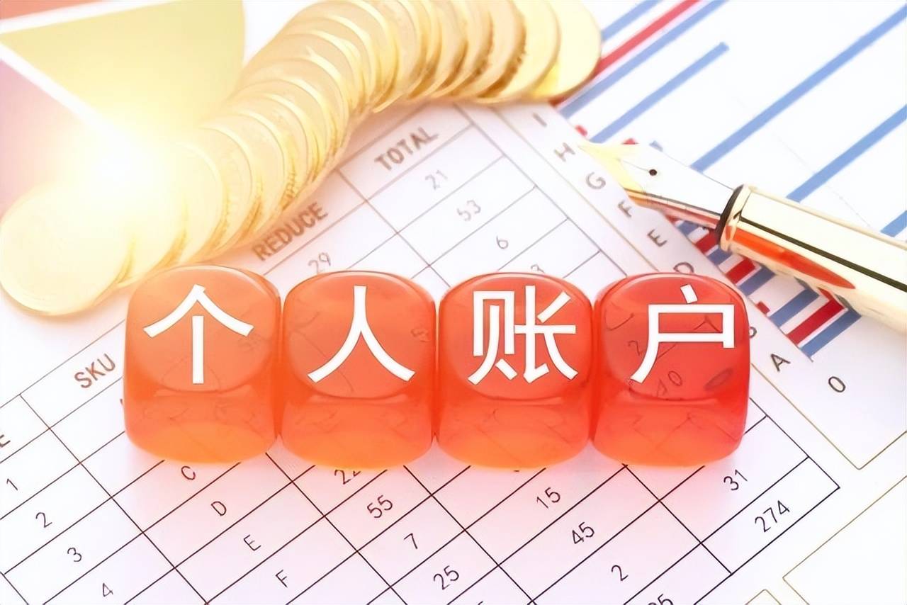 原来个体户双免核定是真的能免税！