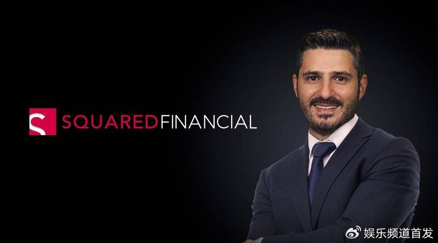 Squaredfinancial平方证券是真的吗
