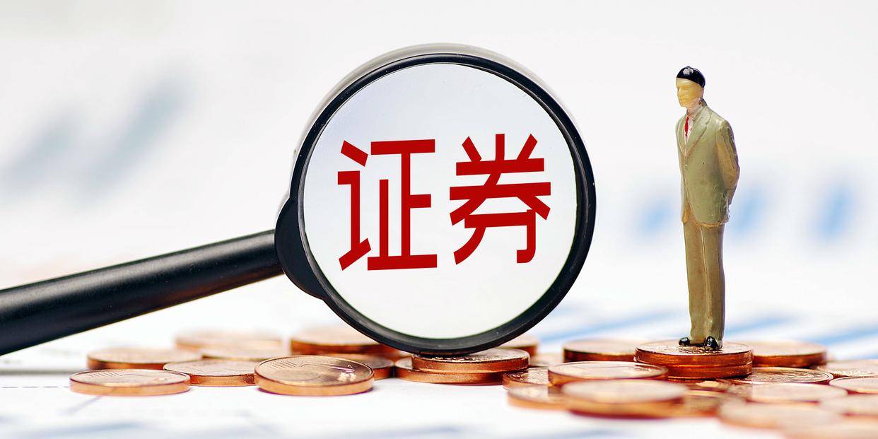 证券震荡：探底洗盘10天线才是黄金坑！是精心设计的洗盘阴谋