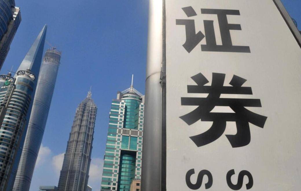 证券震荡：探底洗盘10天线才是黄金坑！是精心设计的洗盘阴谋