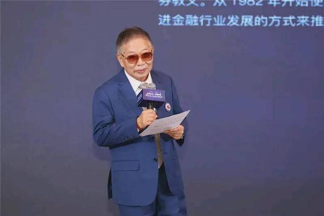 “证券教父”管金生辞世!他的一生为何是中国A股的镜像?