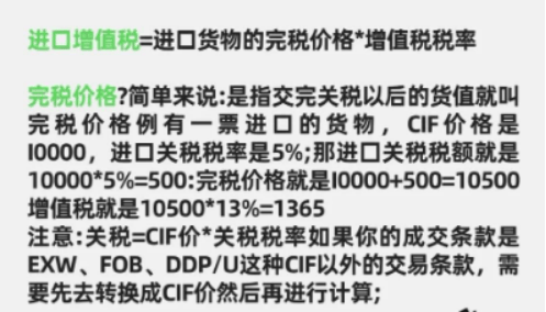 “免税”到底免了啥?一次说明白海南免税店爆火的原因!