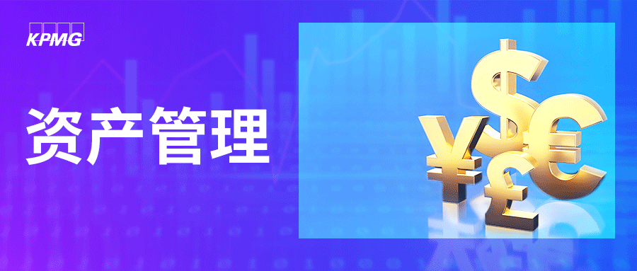 资产证券化2025半年刊