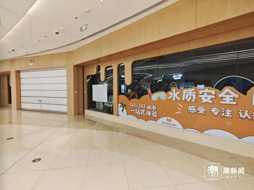 突然闭店!杭州不少人傻眼:“毫无征兆”,维权群统计金额超150万
