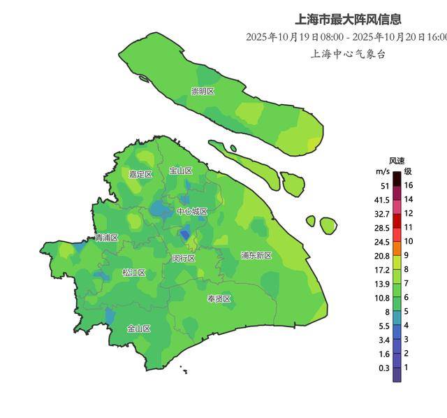 热了近5个月，上海开启“速冻”模式→