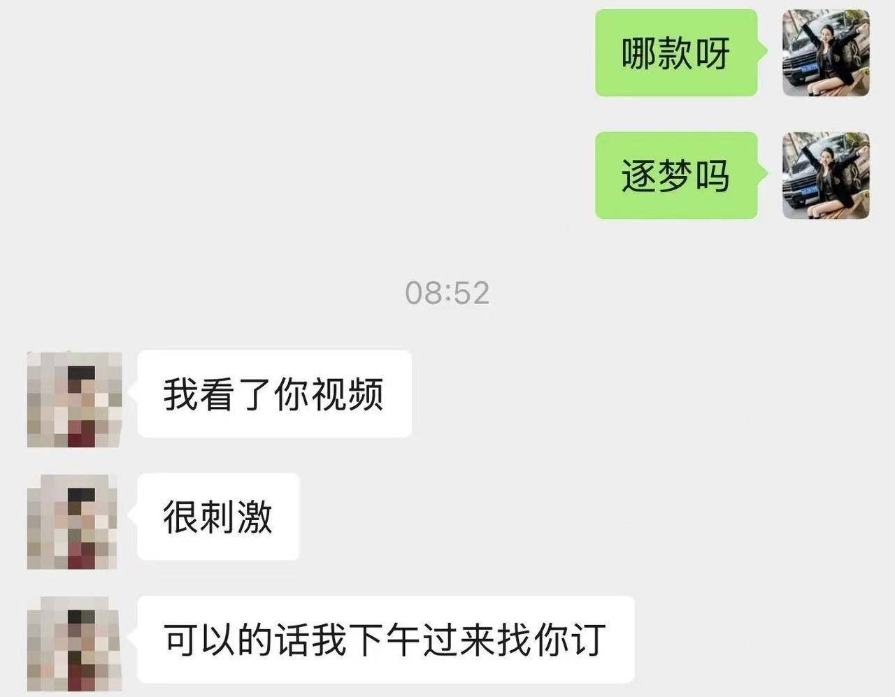 青岛保时捷女销售员遭AI伪造视频侵害，律师有说法