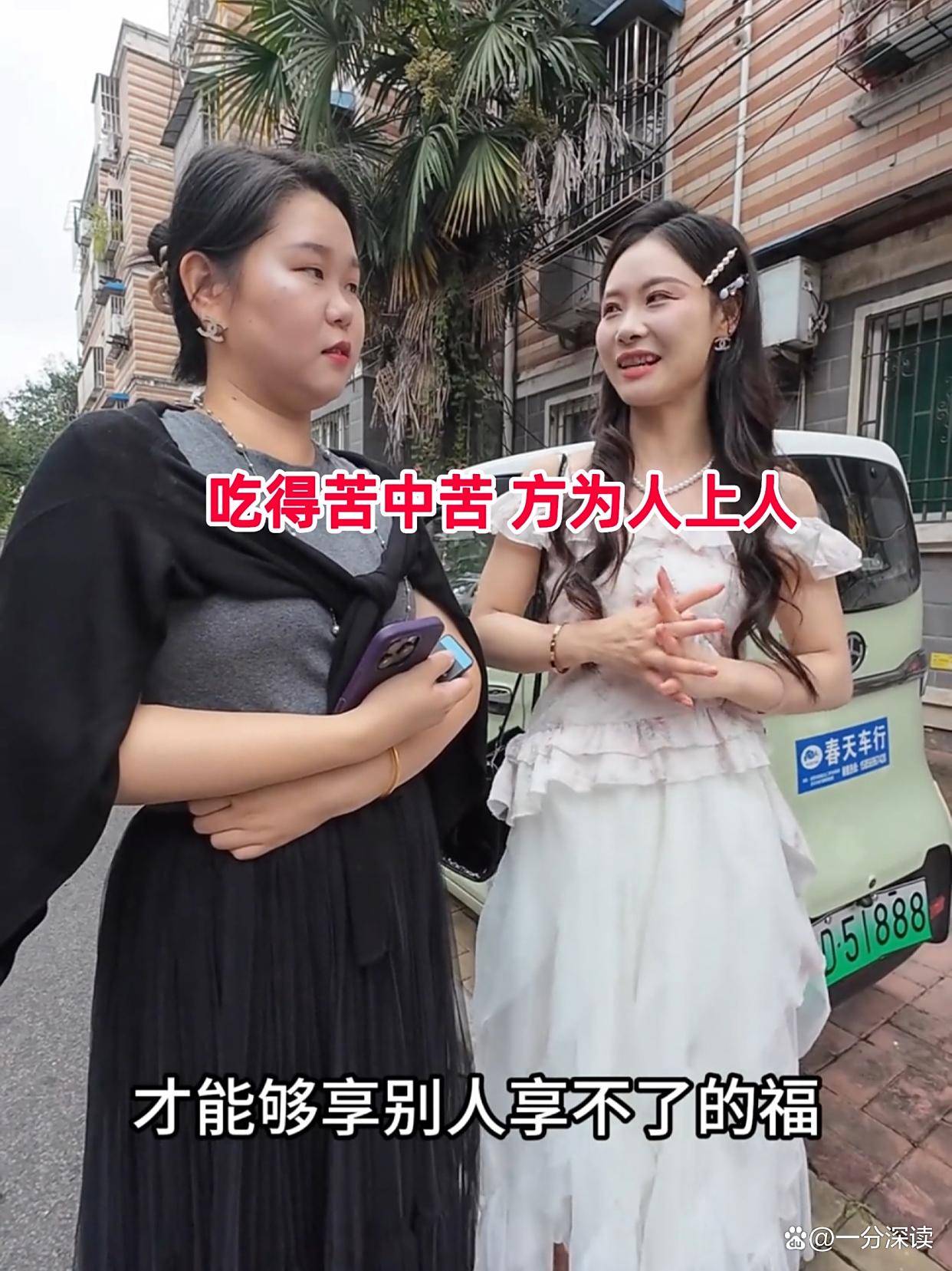 25岁女销售相亲36岁男子,一听家产急领证:生3个都行!