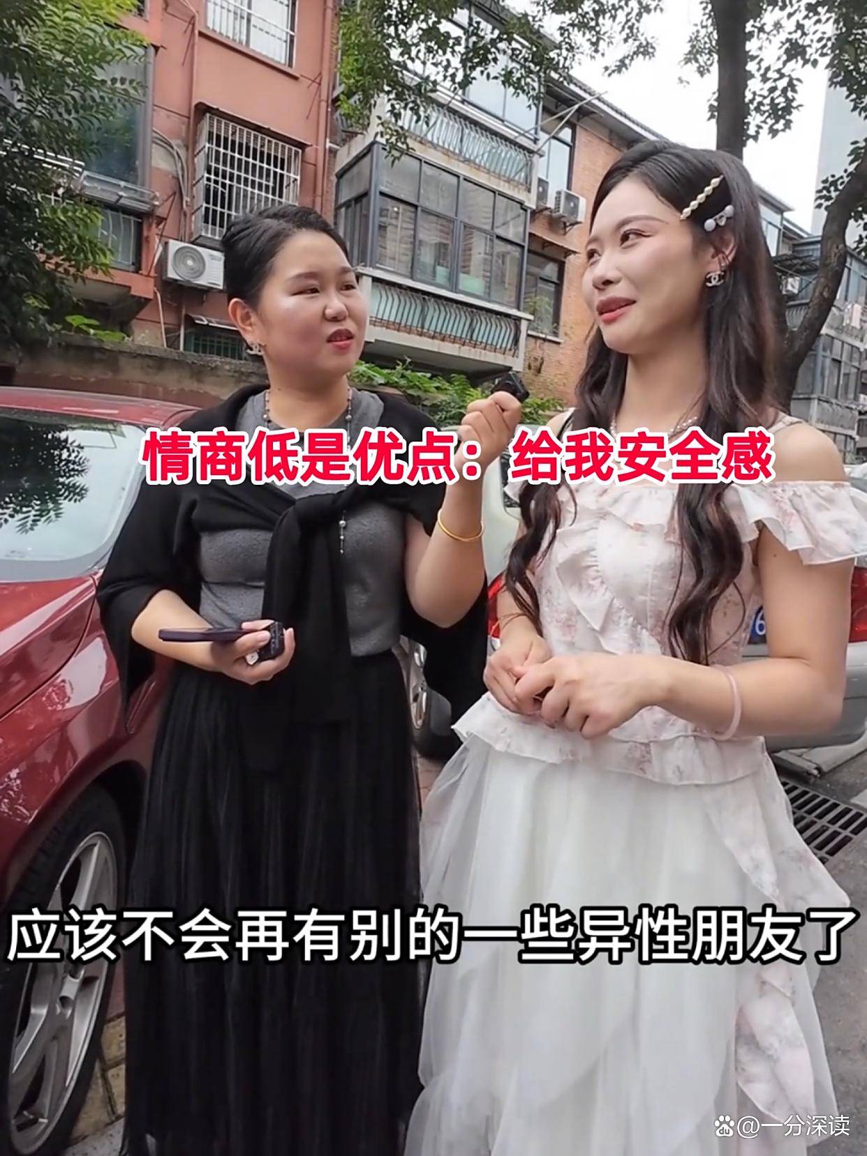 25岁女销售相亲36岁男子,一听家产急领证:生3个都行!