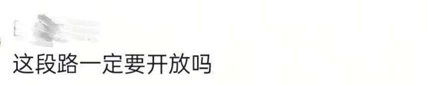 辽宁沈阳一路段出现大量路障，车辆需不断转弯“像极了开卡丁车”，律师解读