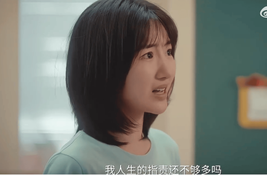 职场霸凌、被XQ、不幸的原生家庭···毛晓彤赋予了叶思北重生的力量！