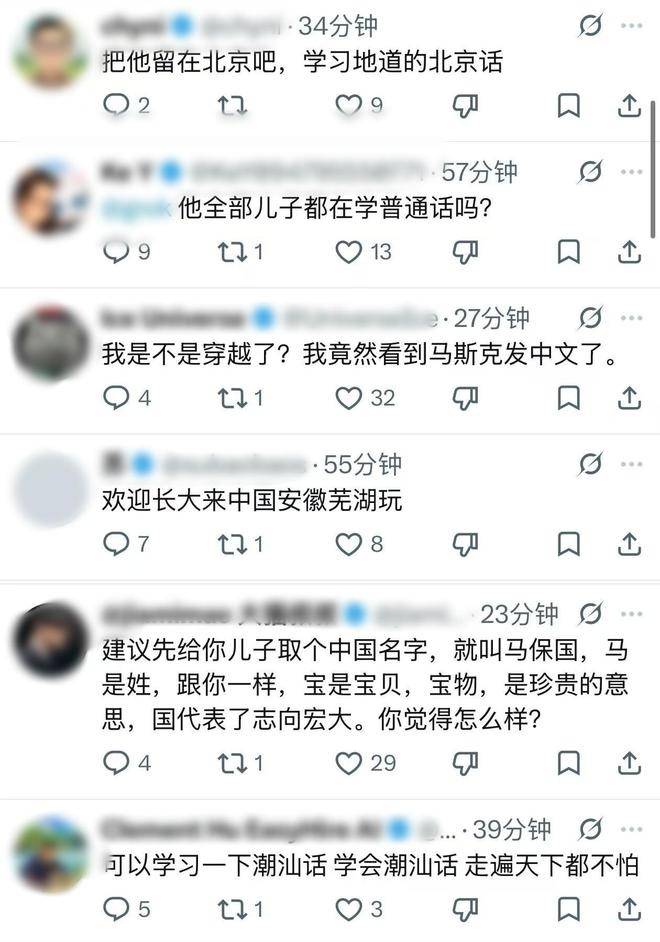 马斯克彻底「爱上」中国！6岁儿子穿新中式亮相，网友直呼有排面