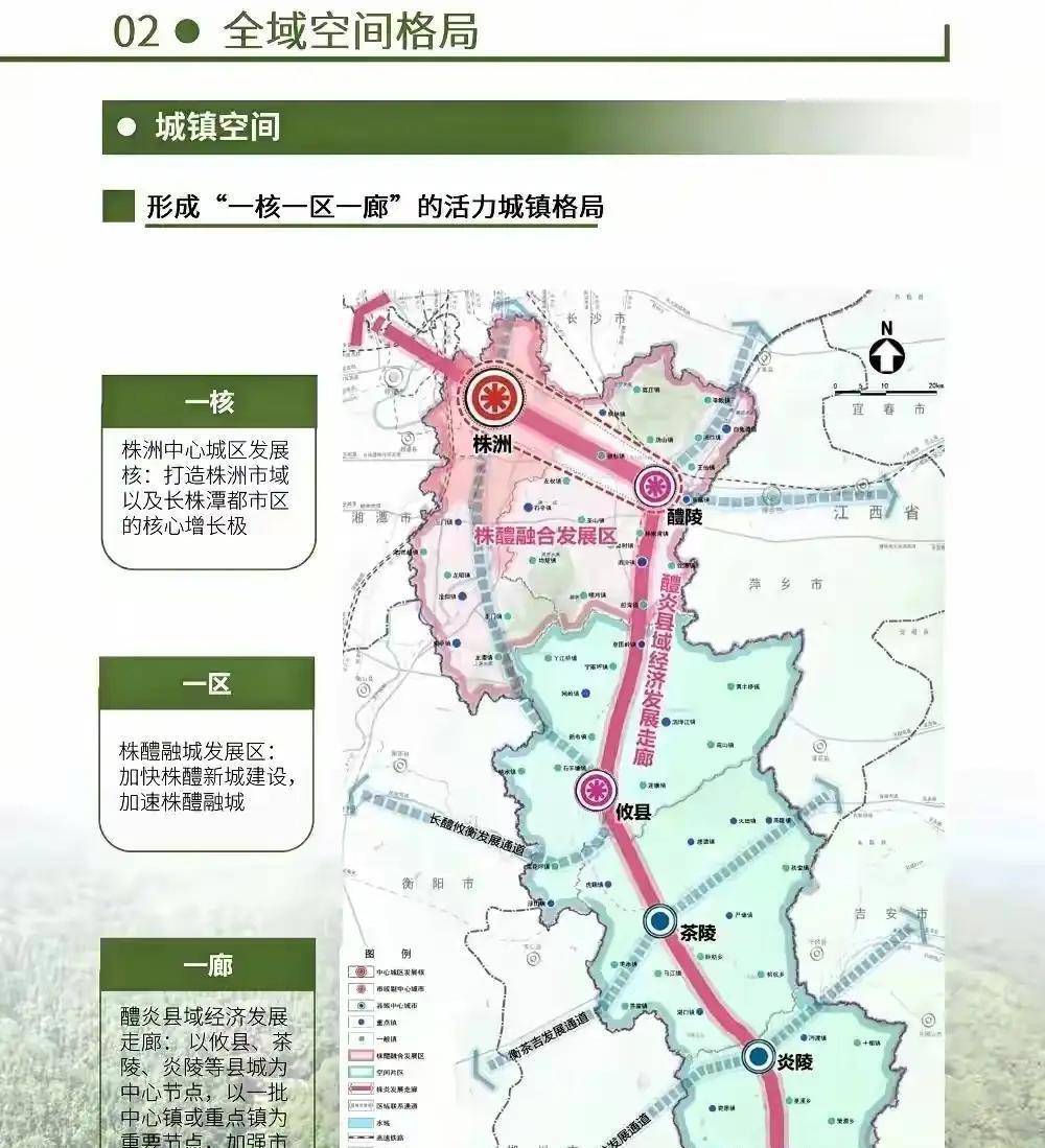 撤县设区八年了，株洲渌口为啥还是发展慢？到底卡在哪儿了？根本原因究竟是啥？