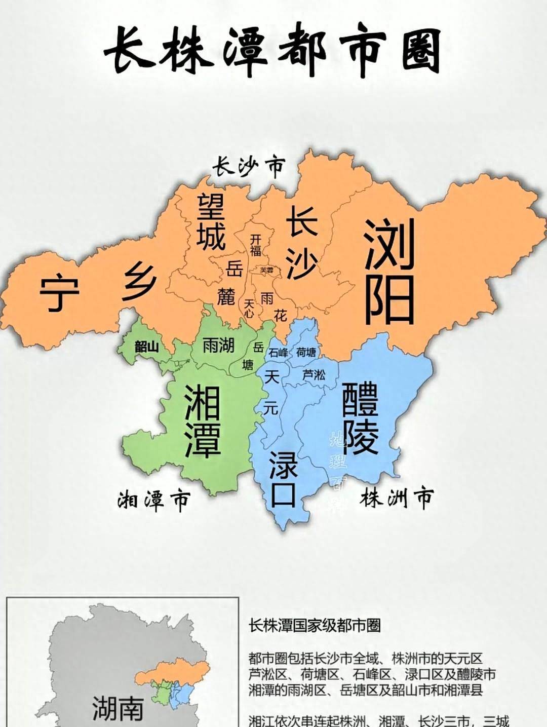 撤县设区八年了，株洲渌口为啥还是发展慢？到底卡在哪儿了？根本原因究竟是啥？