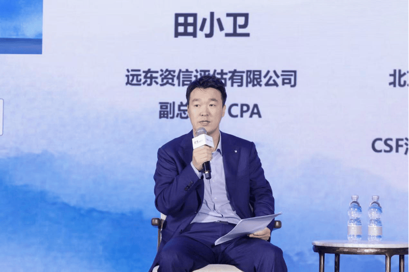 远东资信出席第十二届中国资产证券化论坛 共探数据资产证券化路径