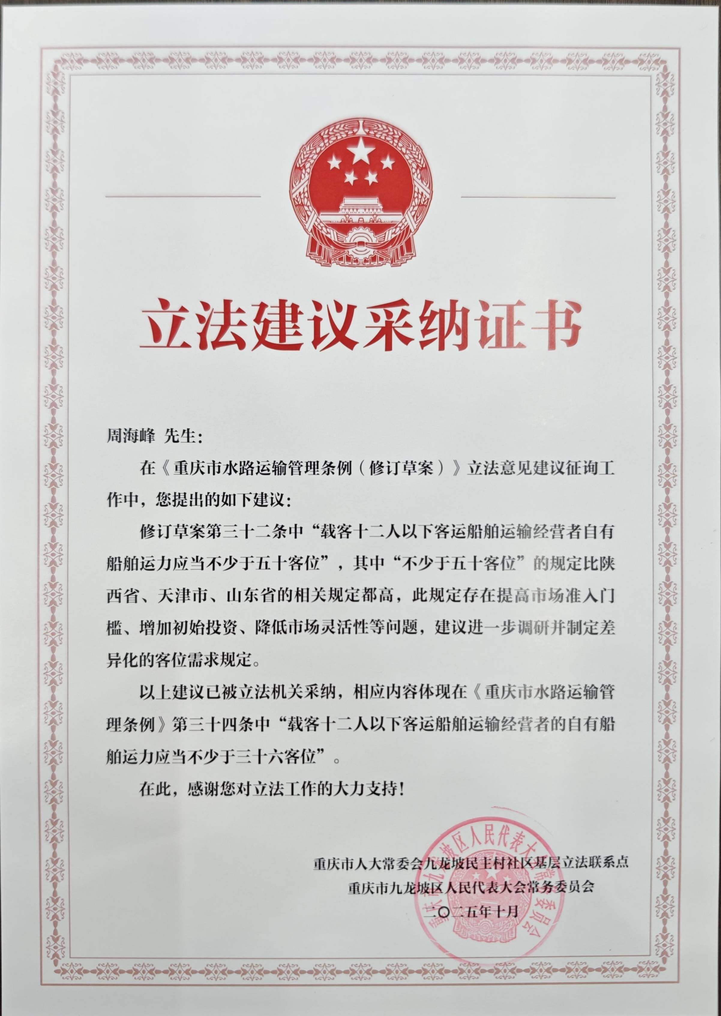 找贵州股民常用的证券维权律所，需要考虑什么？