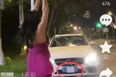 浙江一奔驰女车主把车停在马路中央，下车手持啤酒瓶疯狂摇晃拍网红视频，交警：违停罚款150元，故意遮挡号牌罚款200元、记9分