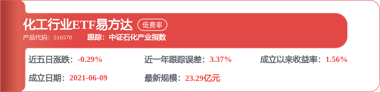 中国石化获得发明专利授权:“一种原油脱盐罐”