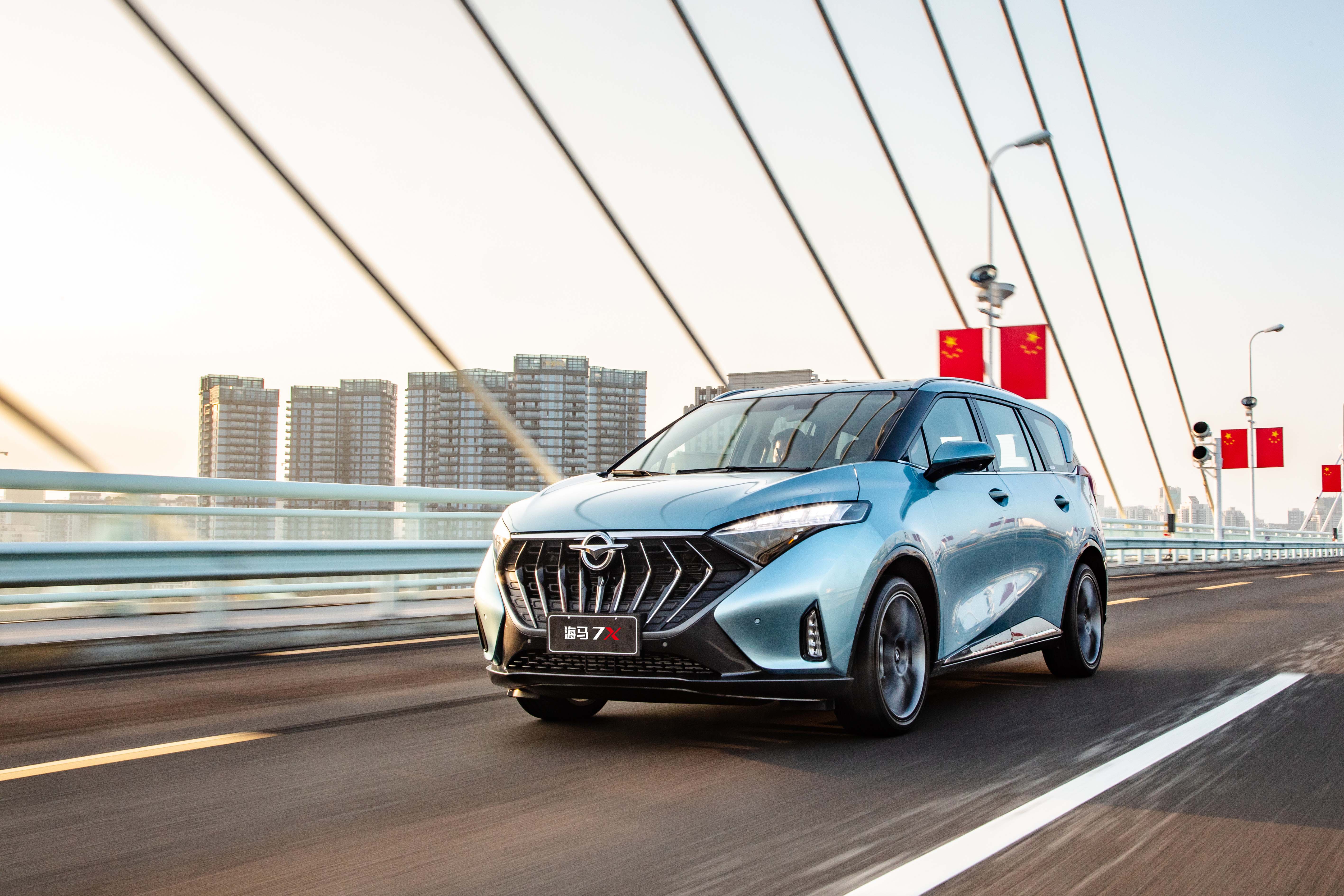 海马汽车股票(海马汽车股票行情)