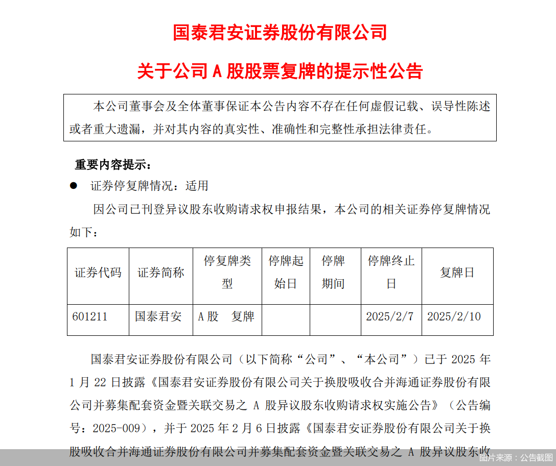 股票首页(千方科技股票首页) 股票首页(千方科技股票首页)