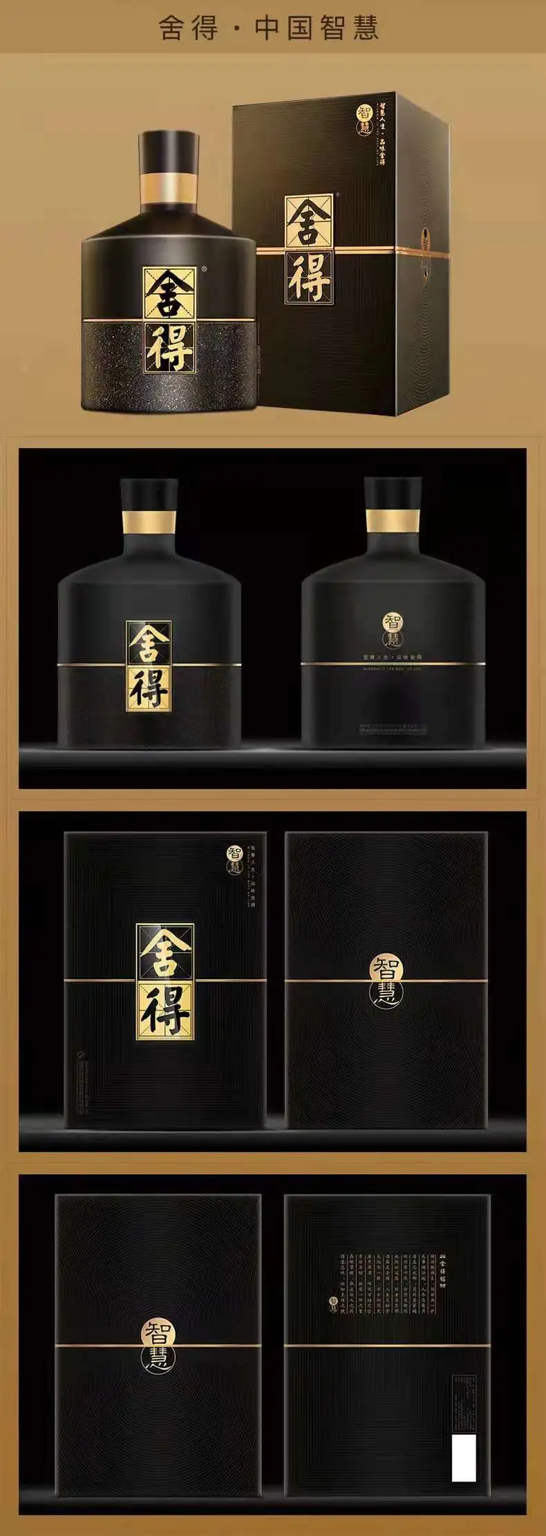 舍得股票(舍得股票今日股价) 舍得股票(舍得股票今日股价)