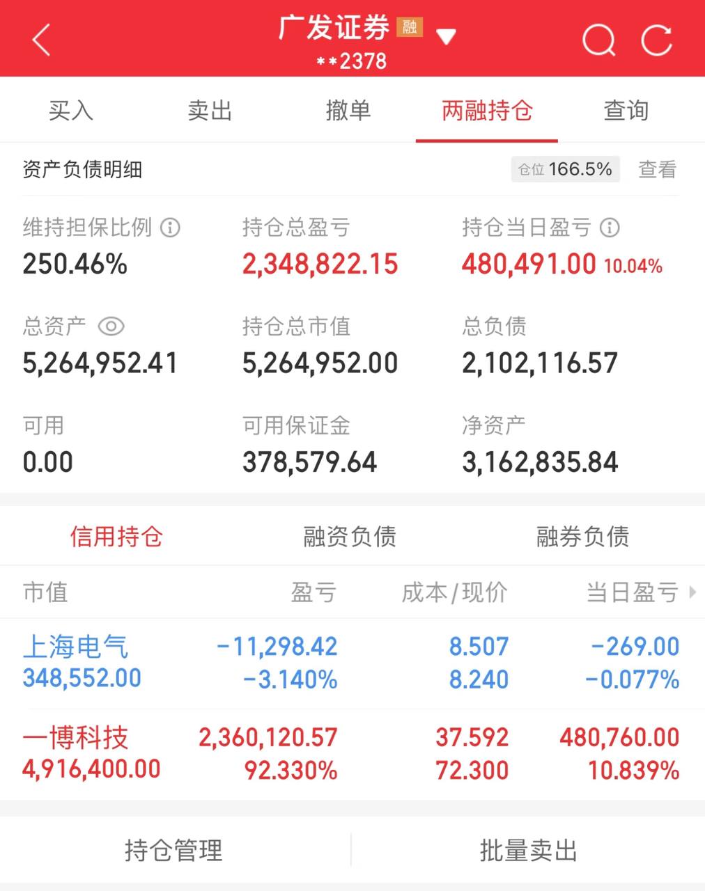 股票市值(股票市值什么意思)