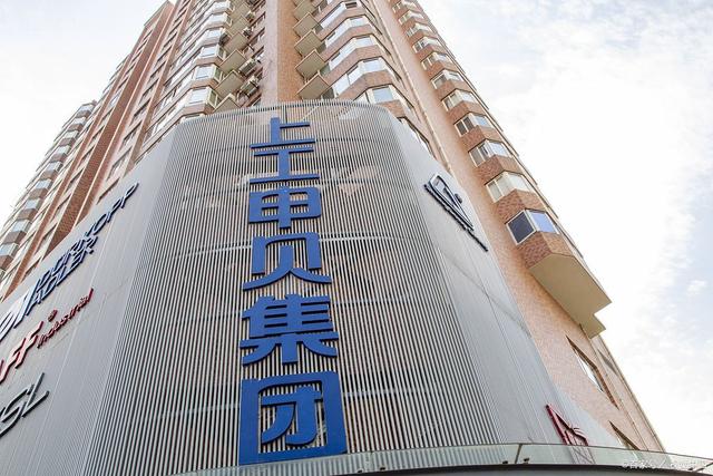 上工申贝股票(上工申贝股票怎么样)