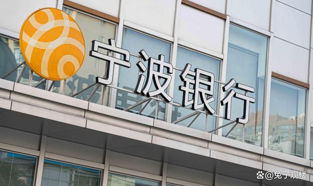 宁波银行股票(宁波银行股票行情指数)