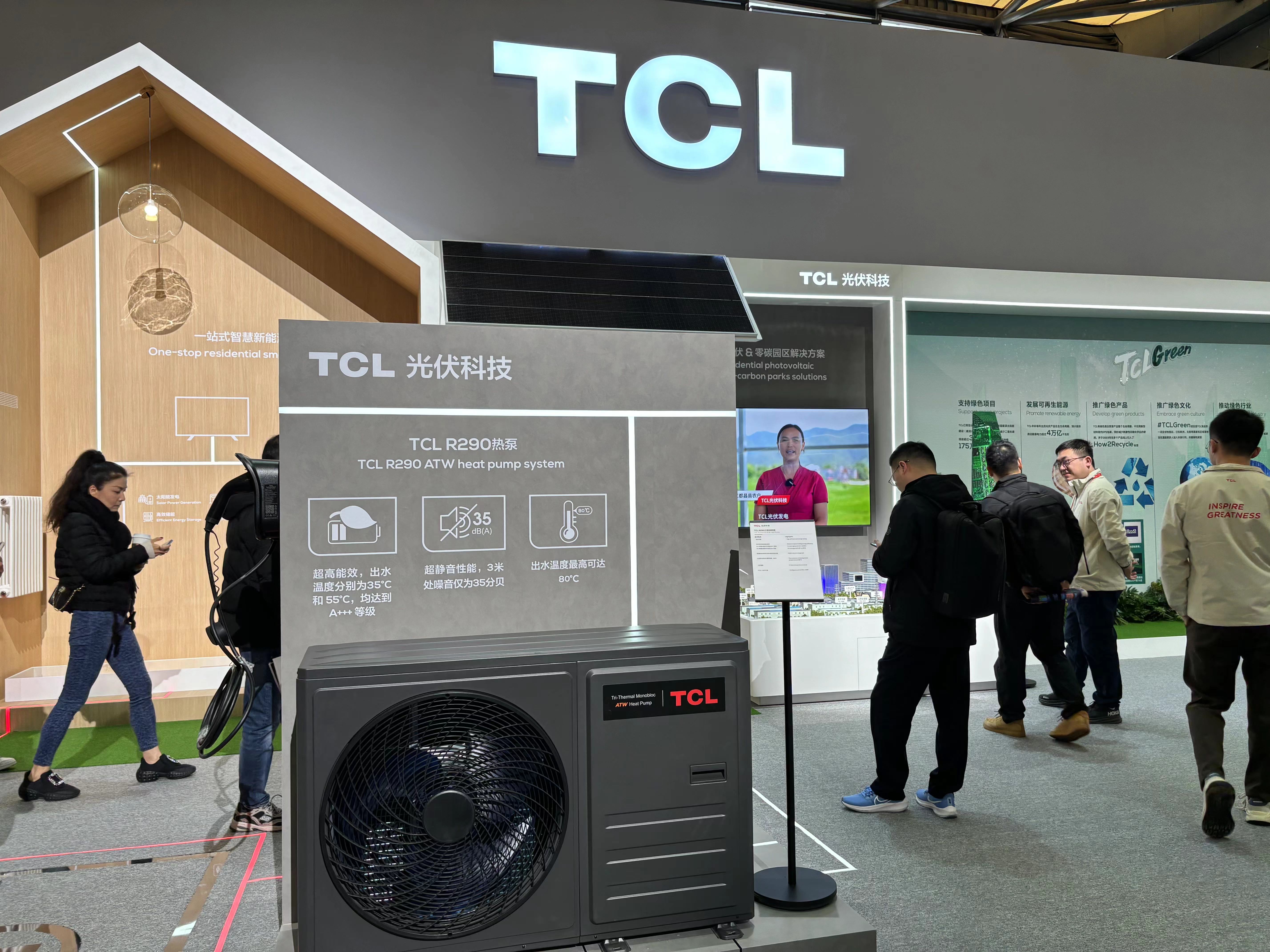 tcl股票(tcl股票今日行情最新消息)