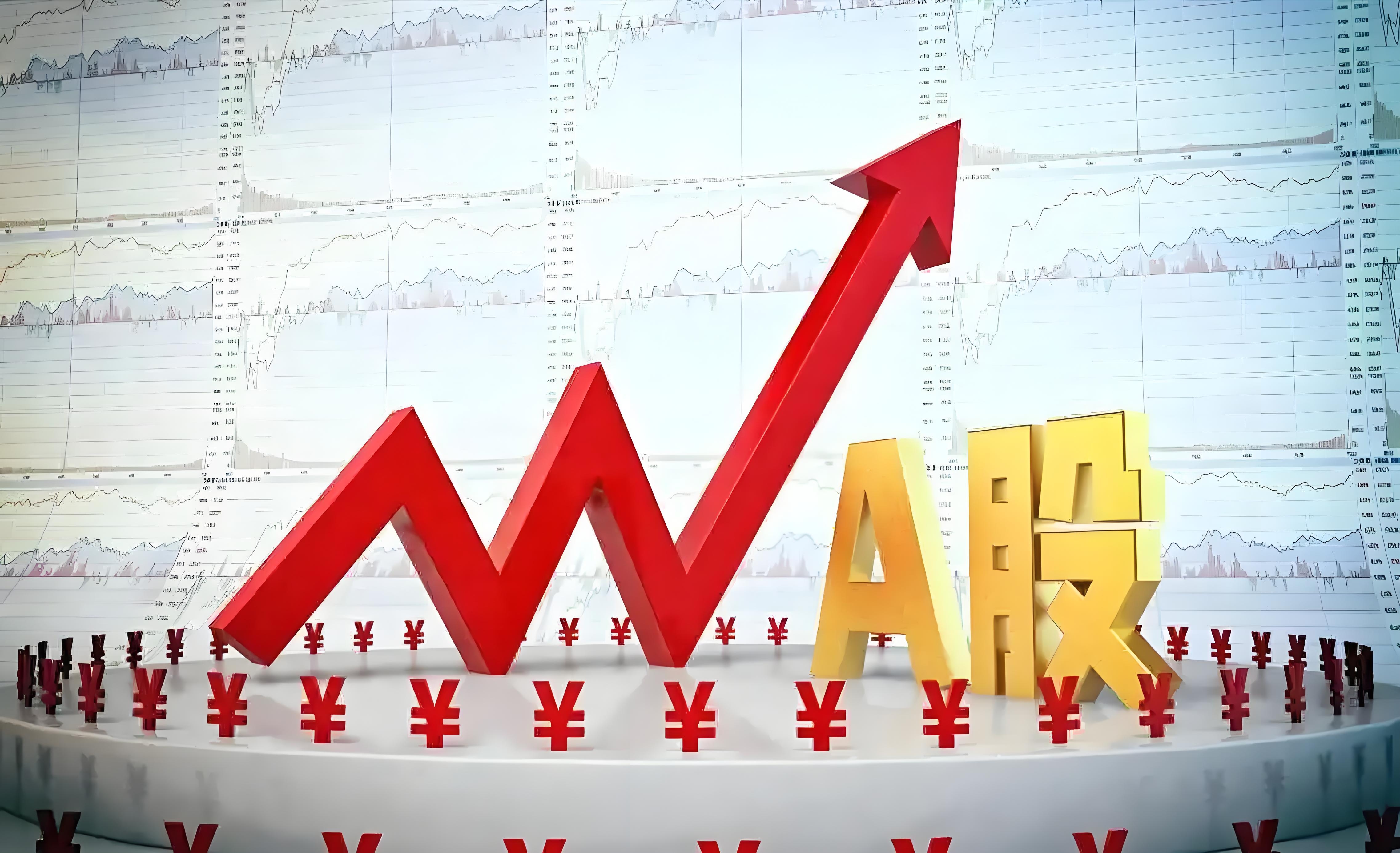 第一创业股票(第一创业股票代码002797)