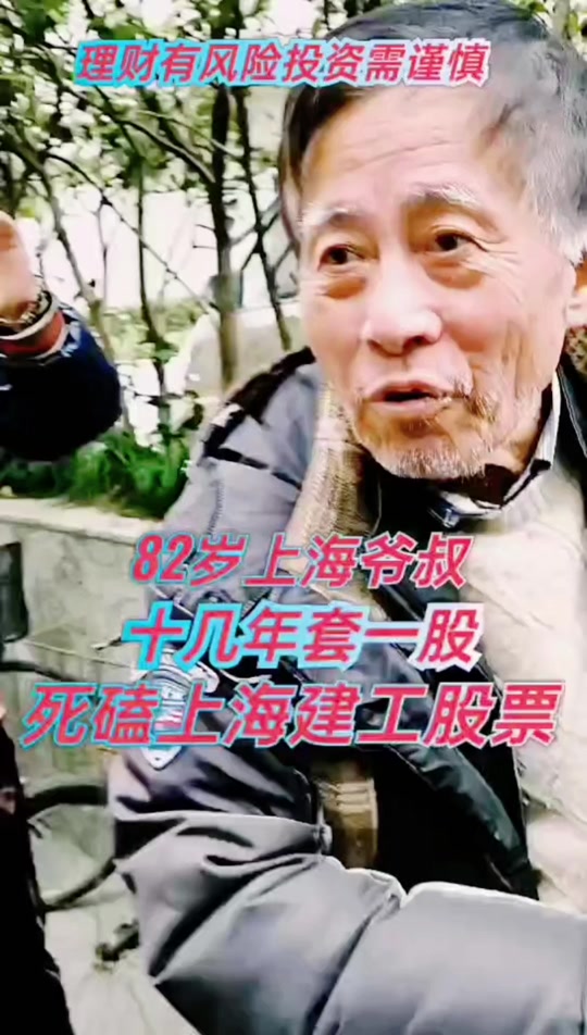 上海建工股票(上海建工股票最新行情) 上海建工股票(上海建工股票最新行情)