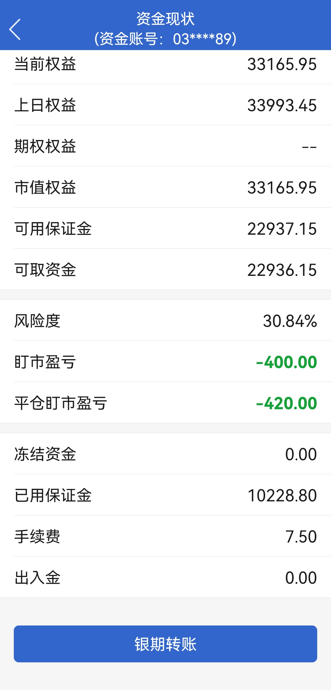 赢时胜股票(恒生电子出售赢时胜股票) 赢时胜股票(恒生电子出售赢时胜股票)