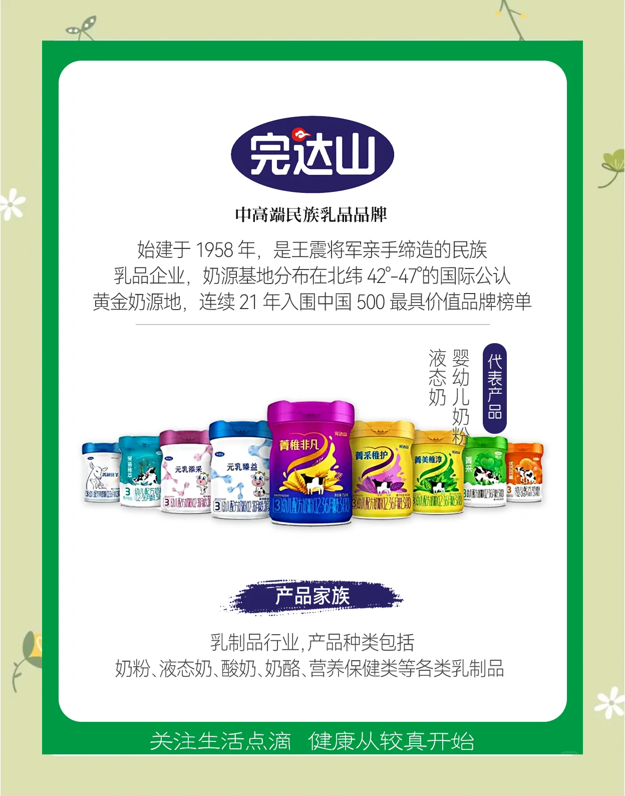 北大荒股票(北大荒股票可以长期持有吗)