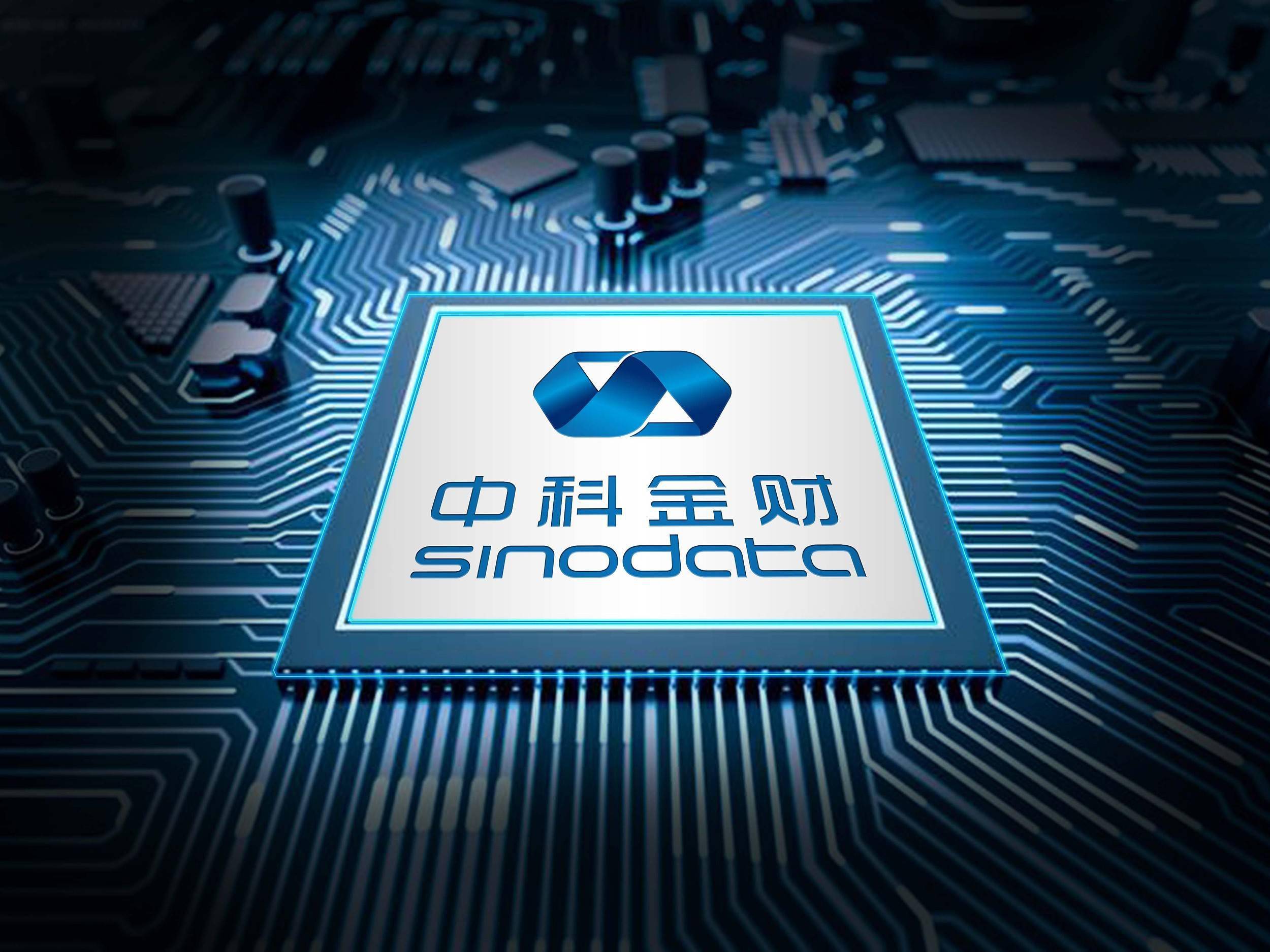 中科金财股票(中科金财股票是做什么的) 中科金财股票(中科金财股票是做什么的)