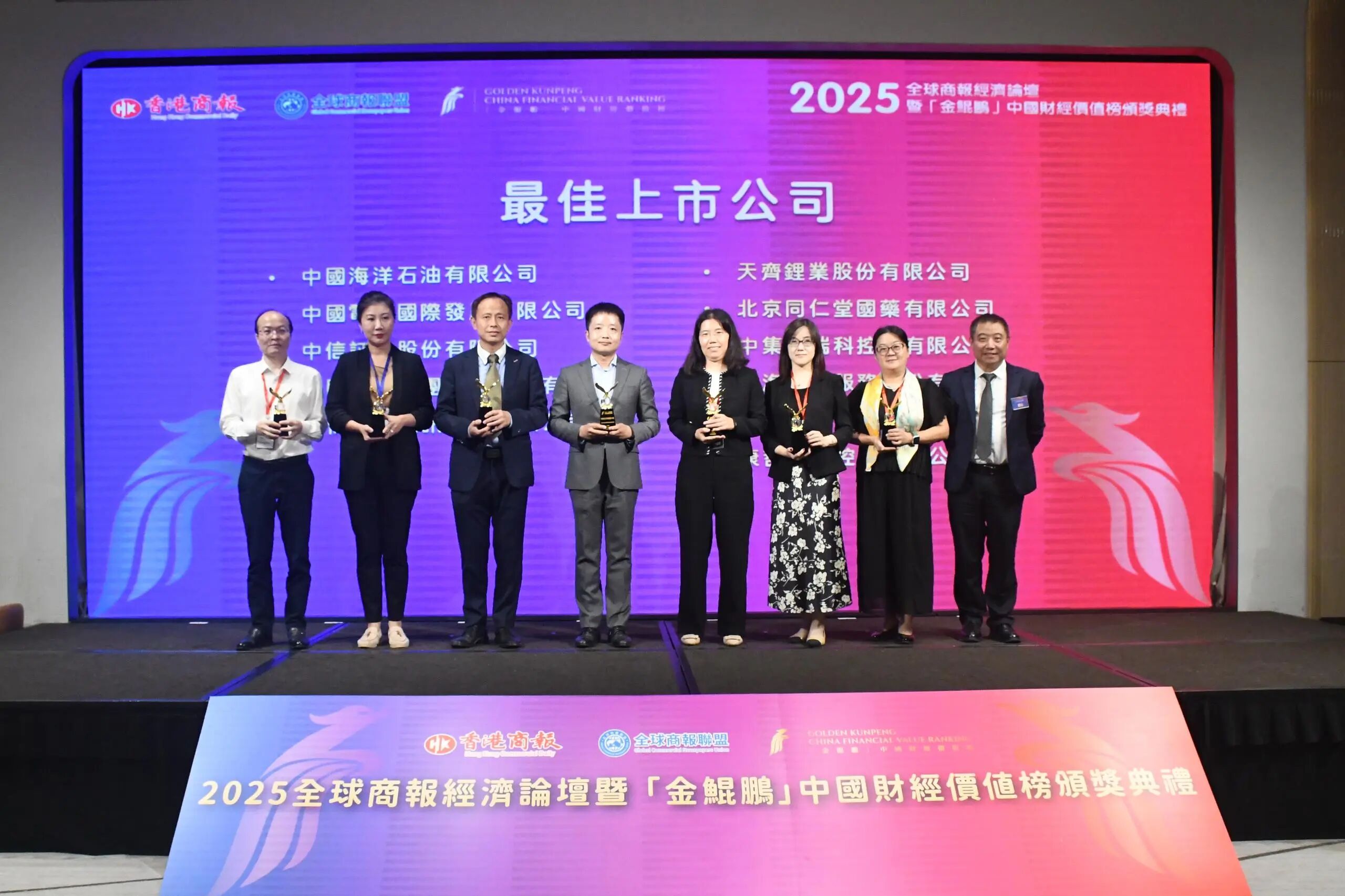 中国中免股票(中国中免股票分红) 中国中免股票(中国中免股票分红)