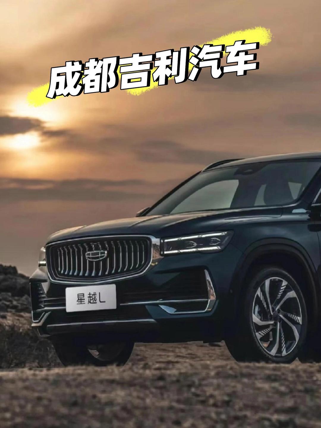 吉利汽车股票(吉利汽车股票0175)